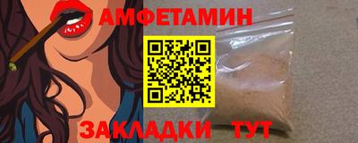 альфа пвп VHQ Апрелевка