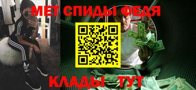 альфа пвп Аргун