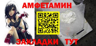 спиды Балашиха