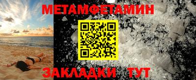 альфа пвп Аргун