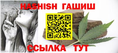 альфа пвп Аргун
