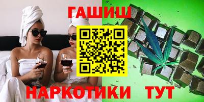 альфа пвп Аргун