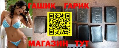 спайс Апшеронск