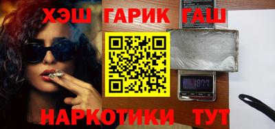альфа пвп VHQ Апрелевка
