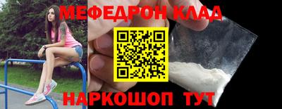 альфа пвп VHQ Апрелевка