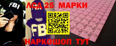 спиды Балашиха