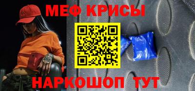 спиды Балашиха