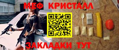 альфа пвп Аргун