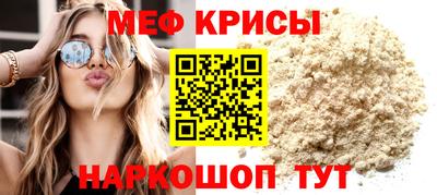 альфа пвп Аргун