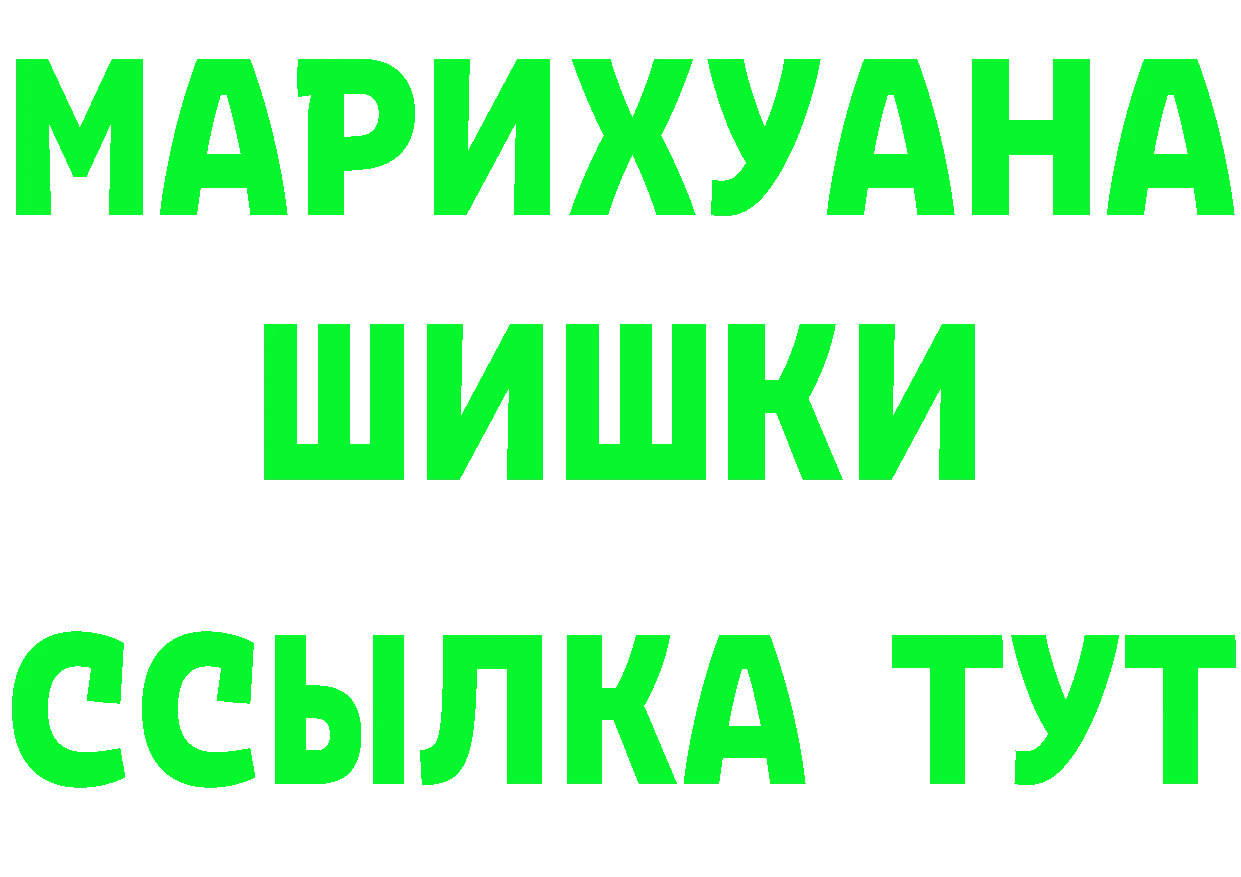 ТГК вейп ссылки это omg Канск