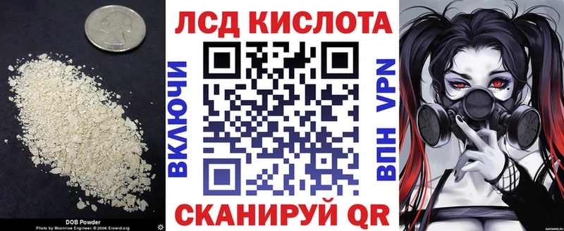что такое наркотик  Канск  Лсд 25 экстази кислота 