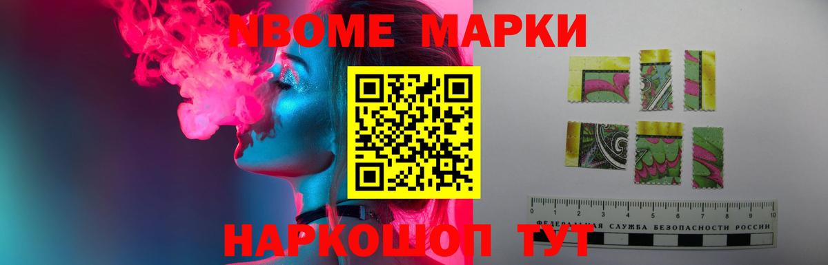 Бошки Шишки  Кокаин  Канск  LSD-25  А ПВП СОЛЬ   Вход с VPN  Гашиш  МЕТАМФЕТАМИН  Мефедрон  