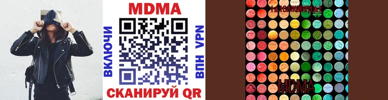 MDMA VHQ  МЕГА как войти  Канск 