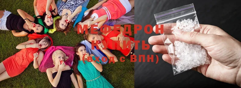 купить наркотик  Канск  Меф mephedrone 