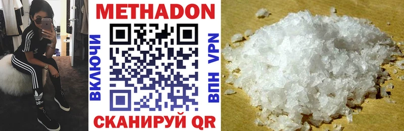 мориарти Telegram Канск Метадон VHQ закладки