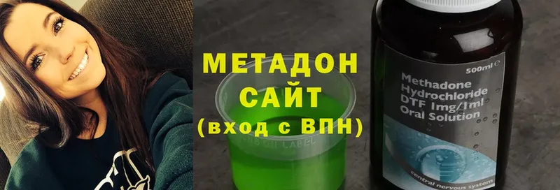 МЕТАДОН methadone  ссылка на мегу вход  Канск 