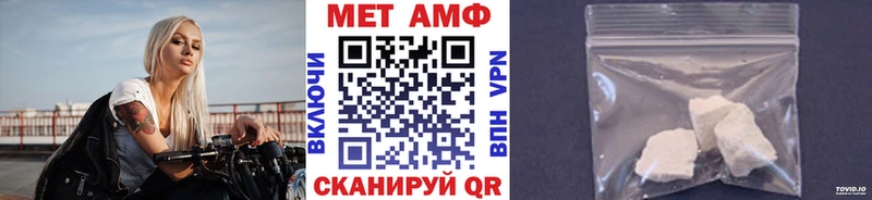 дарк нет клад  Канск  МЕТАМФЕТАМИН кристалл 