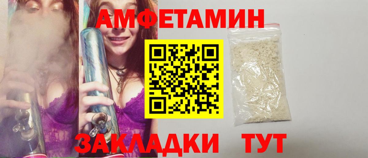 Метамфетамин Methamphetamine Канск