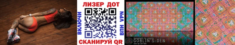 Марки NBOMe 1,8мг  где продают   Канск 