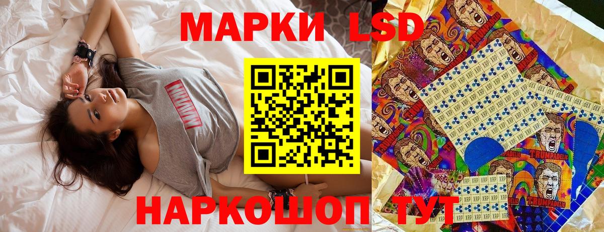 Канск  Марки 25I-NBOMe 1500мкг  Марки 25I-NBOMe  Вход с VPN  где купить наркотик  Марки 25I-NBOMe 1500мкг 