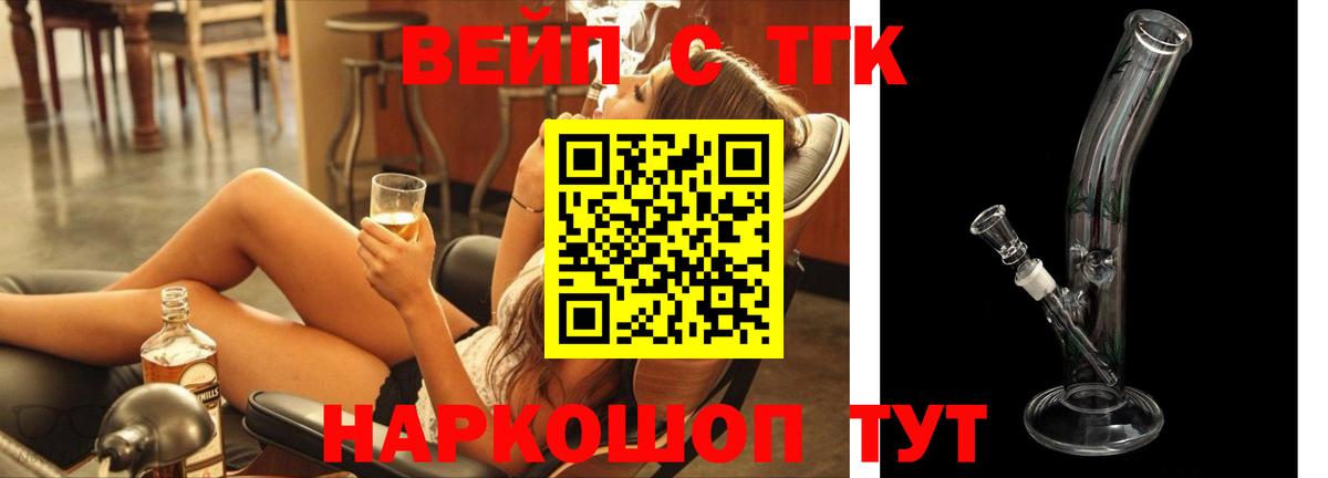 Дистиллят ТГК гашишное масло  Канск  Дистиллят ТГК Wax 