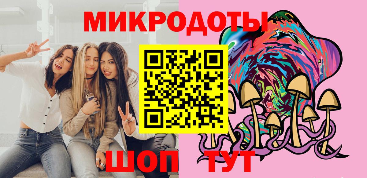 Галлюциногенные грибы прущие грибы Канск